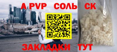 меф VHQ Бугуруслан