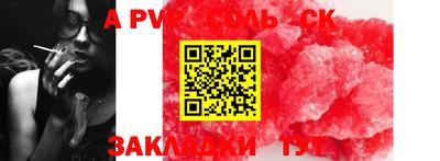меф VHQ Бугуруслан