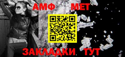 меф VHQ Бугуруслан