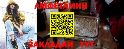 меф VHQ Бугуруслан