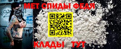 меф VHQ Бугуруслан