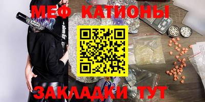 меф VHQ Бугуруслан