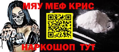 меф VHQ Бугуруслан