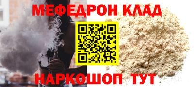стаф Абакан
