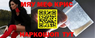амфетамин Бузулук