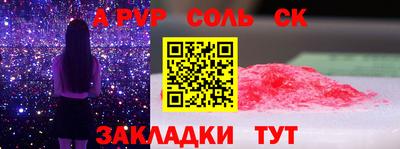 амфетамин Бузулук