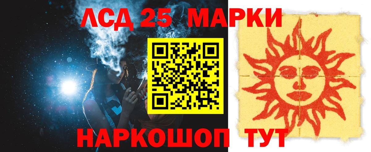 Дюртюли  MEGA как войти  LSD-25 экстази кислота  Вход с VPN  Лсд 25 экстази кислота  ЛСД экстази 