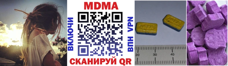 MDMA кристаллы  где купить наркоту  Дюртюли 