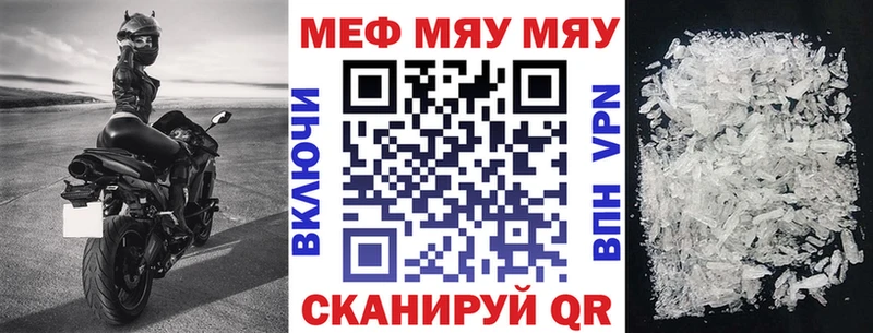 МЕФ VHQ kraken рабочий сайт Дюртюли купить наркотик