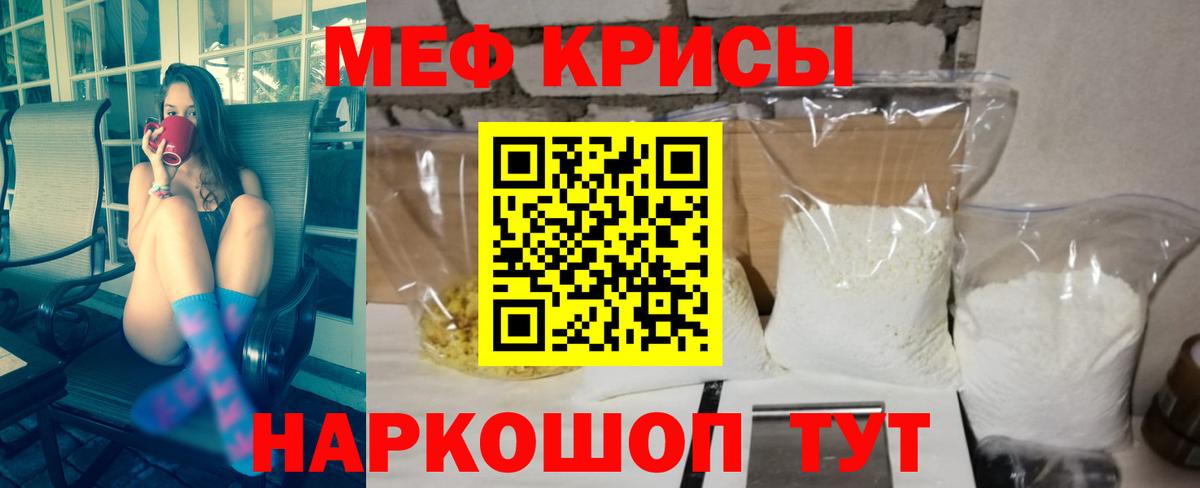 МЕФ мука Дюртюли