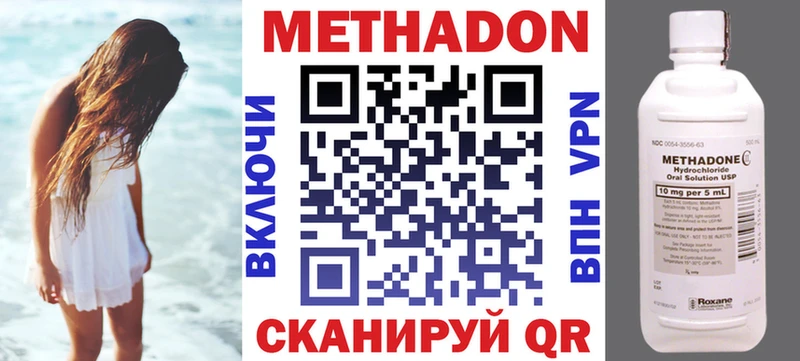 Метадон VHQ  Дюртюли 