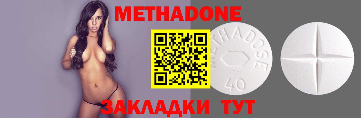 Дюртюли  Мяу-Мяу  MDMA  Где купить наркотики?  Кокаин  Бошки Шишки  Альфа ПВП  Вход с VPN  Канабис  Хэш 