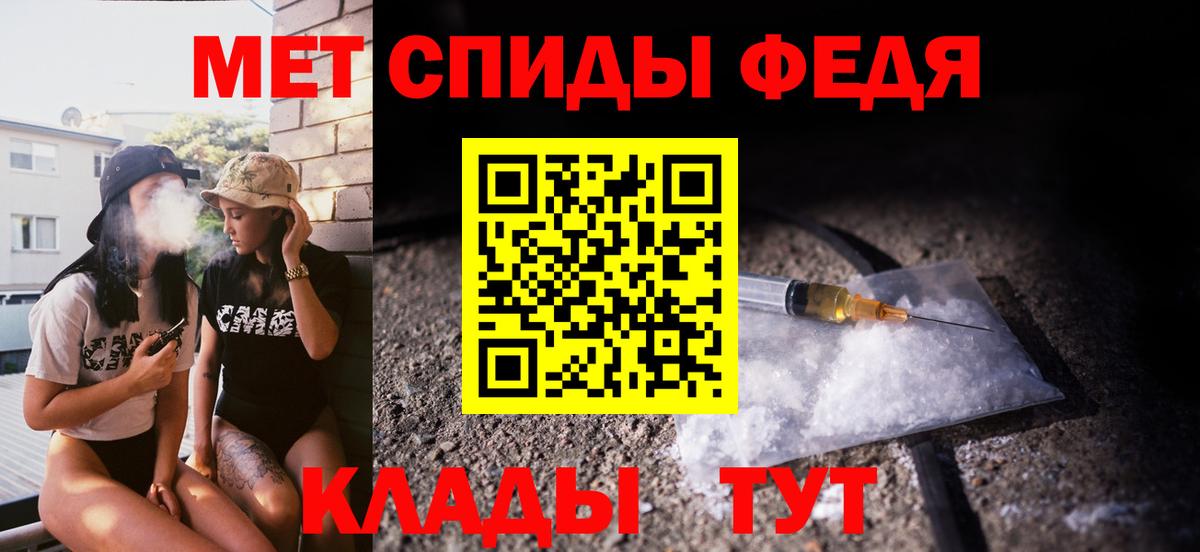 Первитин пудра  Вход с VPN  Дюртюли 