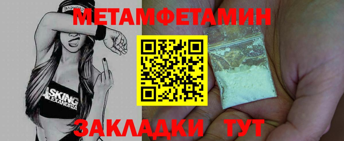 Первитин витя Дюртюли
