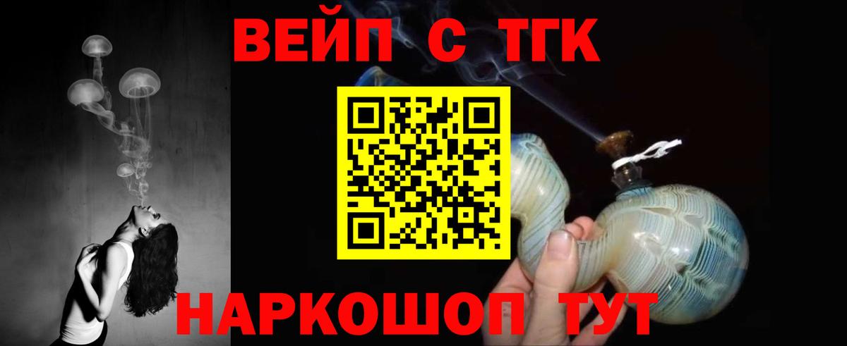 Дистиллят ТГК Wax Дюртюли