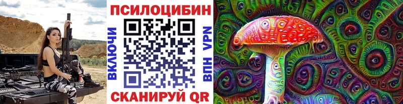 кракен рабочий сайт  даркнет сайт  Дюртюли  Галлюциногенные грибы Psilocybine cubensis 