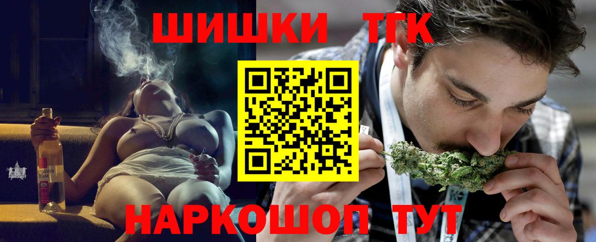 Каннабис OG Kush  Каннабис марихуана  Дюртюли  Шишки марихуана Ganja  Вход с VPN 